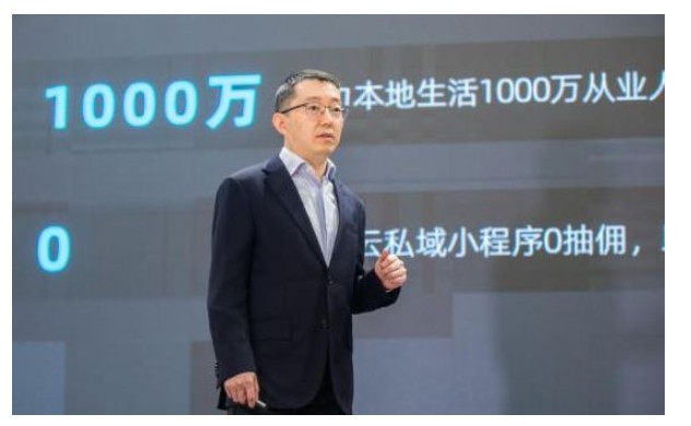 变架构、改产品、办大学,阿里本地生活的中场战事_行业观察_电商报