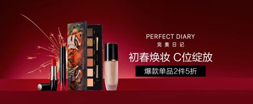 李佳琦大赞的小狗盘免费送？快去聚美优品超品日“寻宝”！_行业观察_电商报