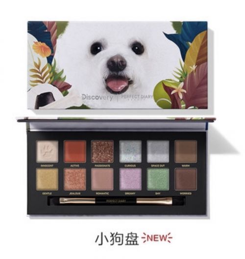 李佳琦大赞的小狗盘免费送？快去聚美优品超品日“寻宝”！_行业观察_电商报