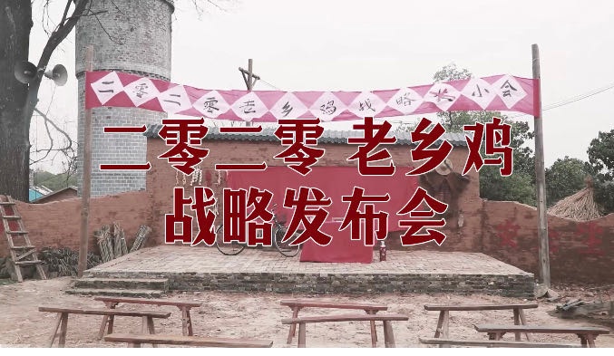 奋进的中式快餐 老乡鸡全国门店今年欲突破千家-中国商网