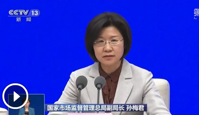 发改委：今年前两个月实物商品网上零售额实现增长_零售_电商报