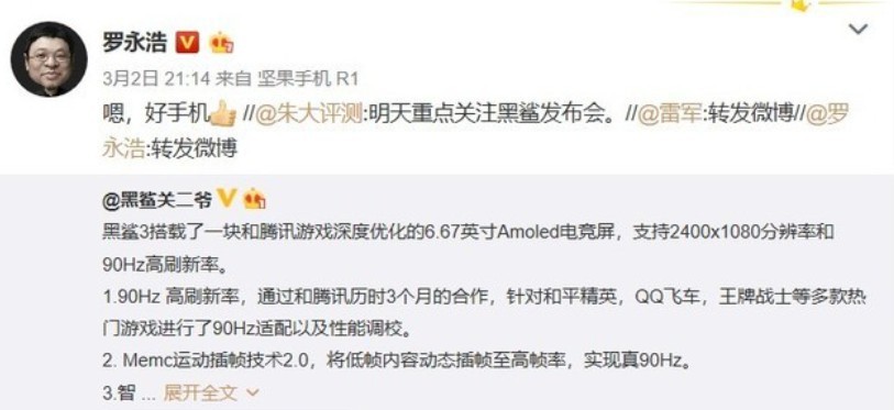 罗永浩开直播，带货首战告捷：出奇才能制胜！_人物_电商报