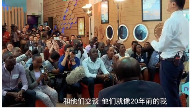 每年要种一亿棵树！退休后的马云有多忙？_行业观察_电商报