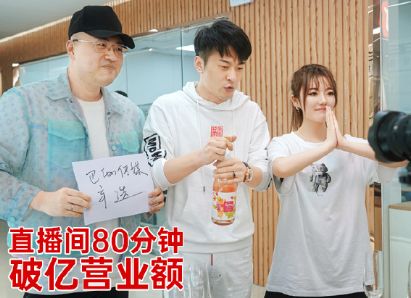 破3亿！95后小姑娘晋升“带货王”，快手直播江湖正在改朝换代！_行业观察_电商报