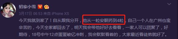 破3亿！95后小姑娘晋升“带货王”，快手直播江湖正在改朝换代！_行业观察_电商报