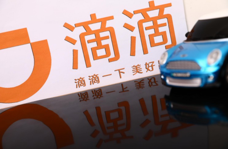 滴滴自动驾驶融资风波：落地尚远 “老司机”不慌_O2O_电商报