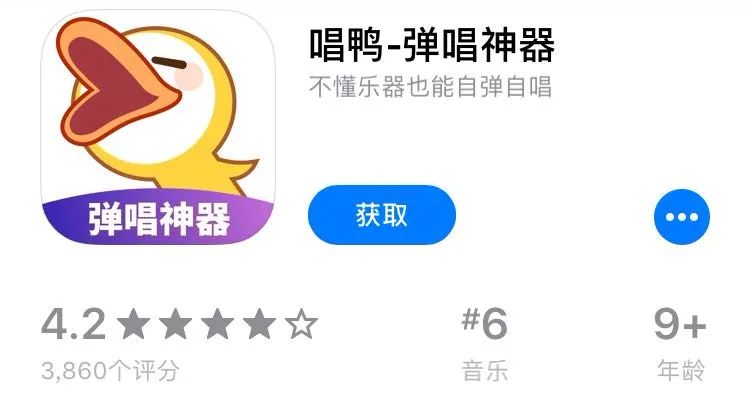 马云再出手！阿里收购音乐版权巨头，要与腾讯正面Battle？_行业观察_电商报