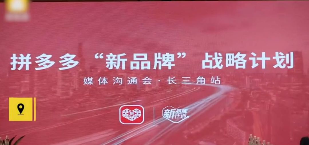 阿里再战拼多多:“划算”不够,“特价”来凑!_行业观察_电商报