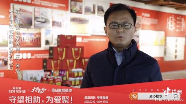 电商助力企业营销转型 “十百千万网购节”掀起直播带货风潮-中国商网