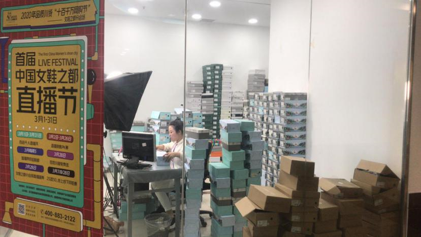 电商助力企业营销转型 “十百千万网购节”掀起直播带货风潮-中国商网