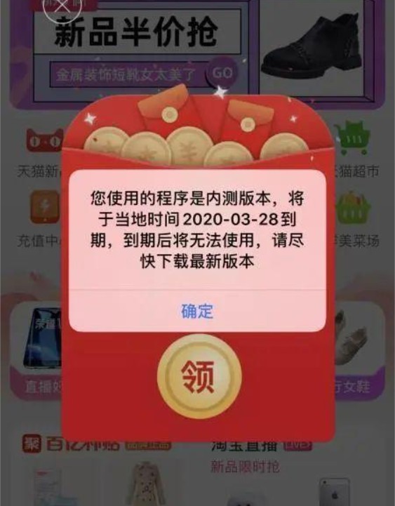 淘宝拼多多下沉之战：热闹背后有门道_零售_电商报