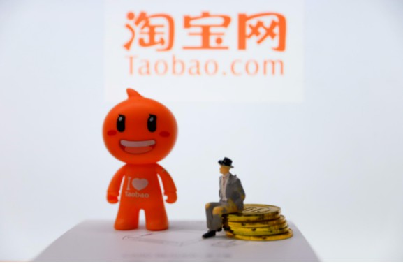 淘宝特价版正式改版！为搏杀下沉市场而来！_行业观察_电商报