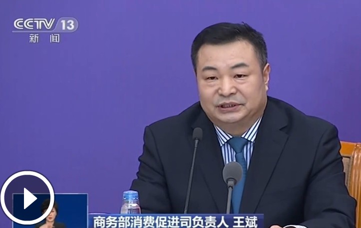 商务部：电商平台全部开工营业，平台商户复工率达84.5%_零售_电商报