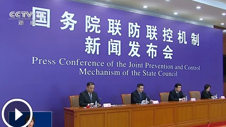 商务部：电商平台全部开工营业，平台商户复工率达84.5%_零售_电商报