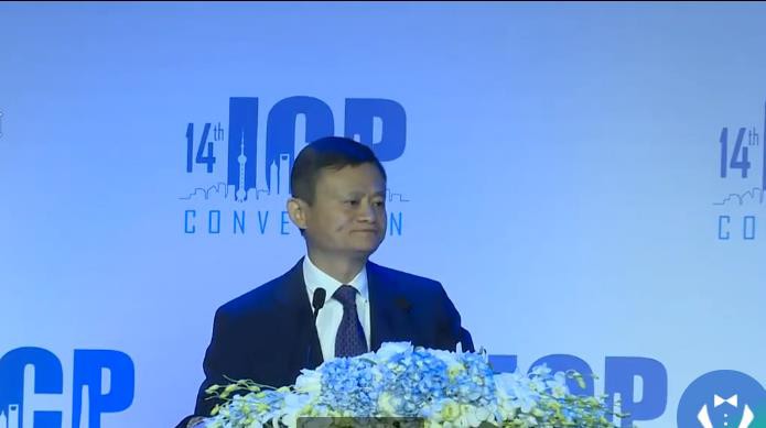马云公益基金会回应抗疫资金来源：全部来自马云个人_人物_电商报