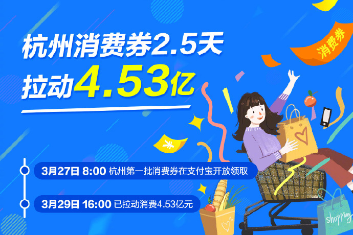 支付宝城市生活周：植发销量暴增112倍_金融_电商报