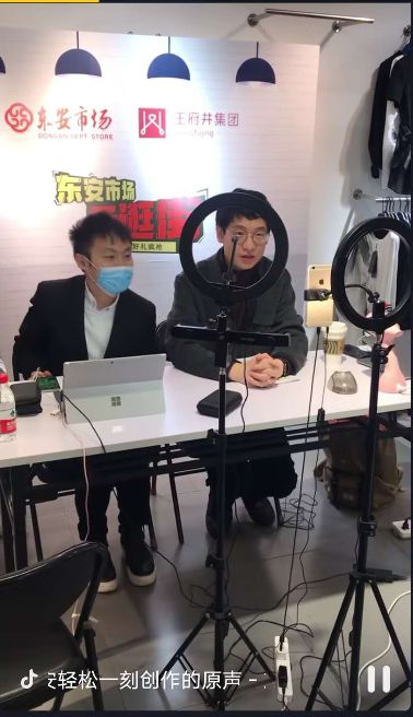 117年的老商场也直播卖货了：活下来，再谈创造纪录！_行业观察_电商报