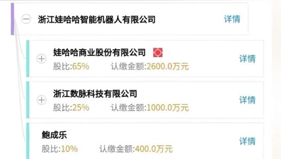 放低姿态做电商，74岁宗庆后从0开始！_行业观察_电商报