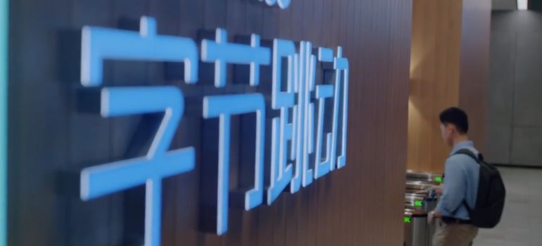 1000亿美元！字节跳动最新估值_行业观察_电商报