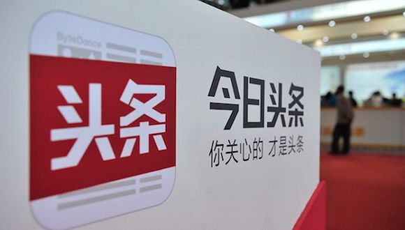 1000亿美元！字节跳动最新估值_行业观察_电商报