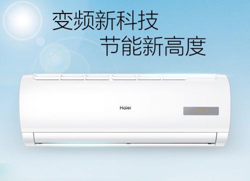 买省心 送健康 国美美店海尔焕新节一站购到底_行业观察_电商报