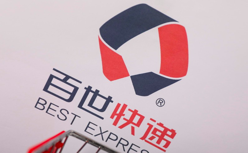 百世集团2020年将开放超4万个岗位_物流_电商报