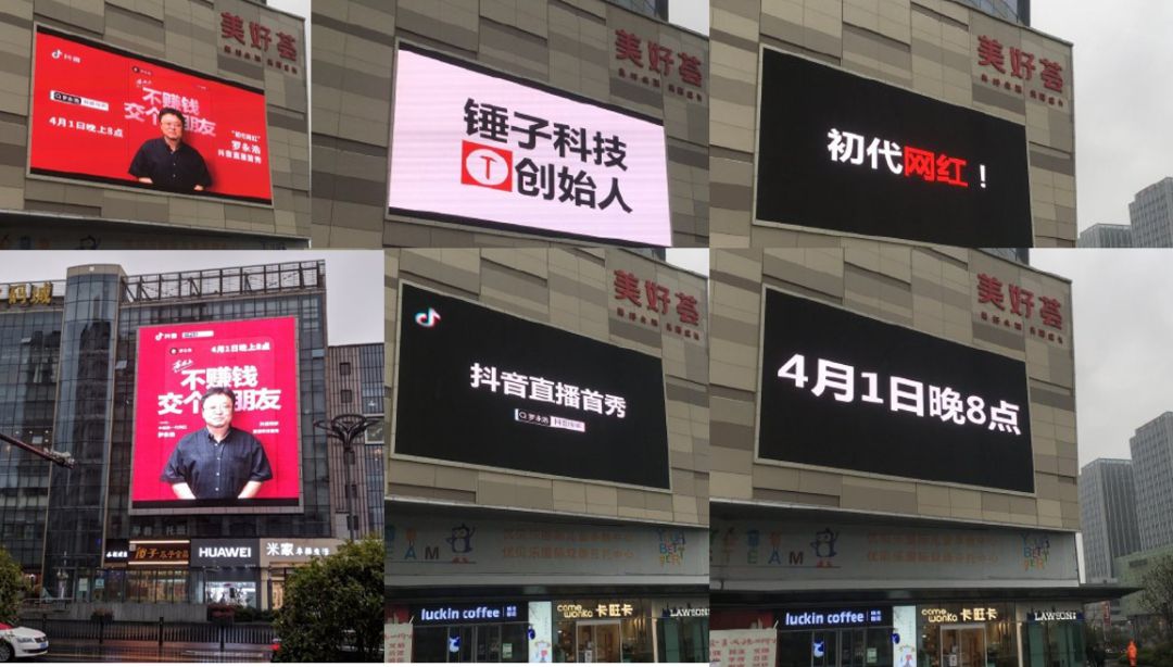 直播带货破圈：直男今晚也得掏钱！_行业观察_电商报