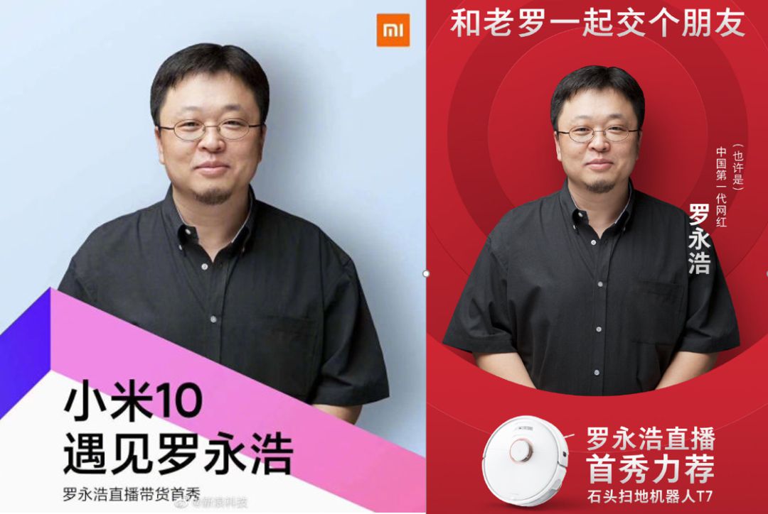 直播带货破圈：直男今晚也得掏钱！_行业观察_电商报