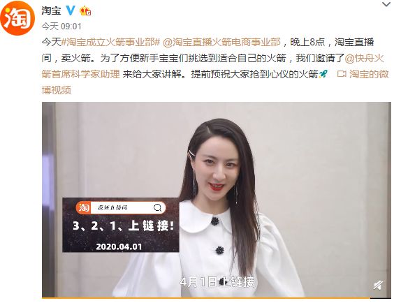直播带货破圈：直男今晚也得掏钱！_行业观察_电商报