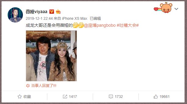 淘宝直播的“一哥”和“一姐”：当年有多卑微，今天就有多荣耀！_行业观察_电商报