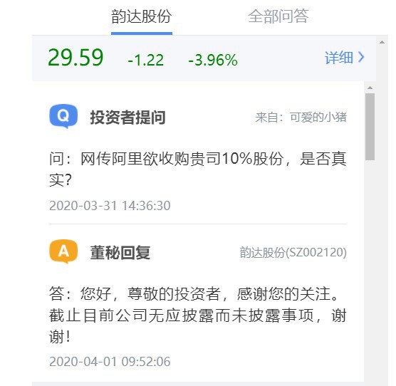 马云终于可以安心了，十年布局，尘埃落定！_人物_电商报