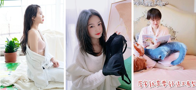 女王节爆卖单品红豆居家婴儿绵文胸，清明小长假再度返场_零售_电商报