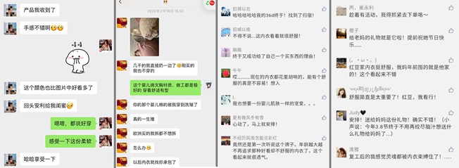 女王节爆卖单品红豆居家婴儿绵文胸，清明小长假再度返场_零售_电商报