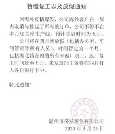 外贸退单潮来临，政府、电商来救场_行业观察_电商报