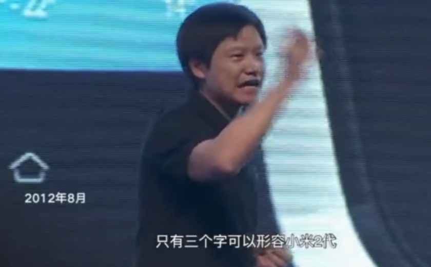 雷军发文纪念小米十年：不畏将来，不念过往_人物_电商报