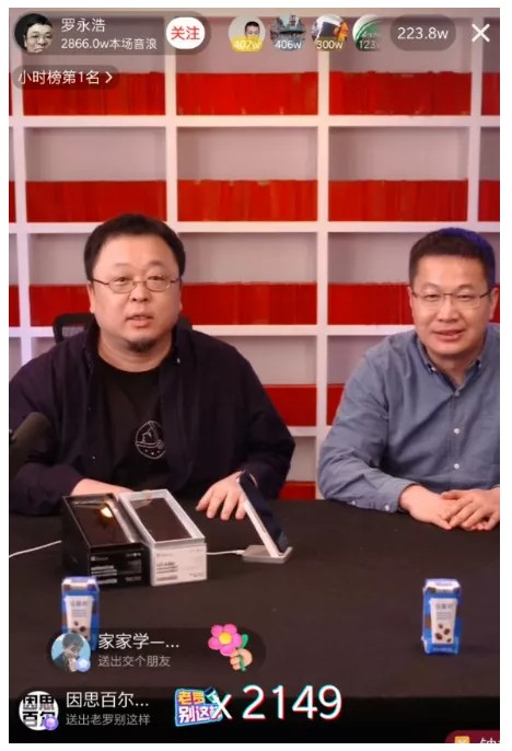 百度杀入电商直播,江湖多雄争霸格局开启!_行业观察_电商报