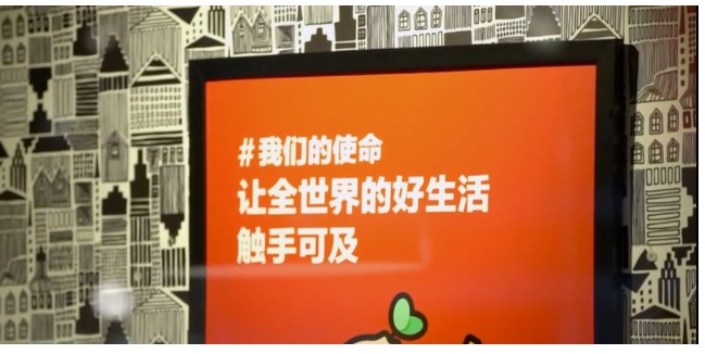 ３亿用户，１亿月活，６０亿美元估值，女人爱美的力量太可怕了！_行业观察_电商报