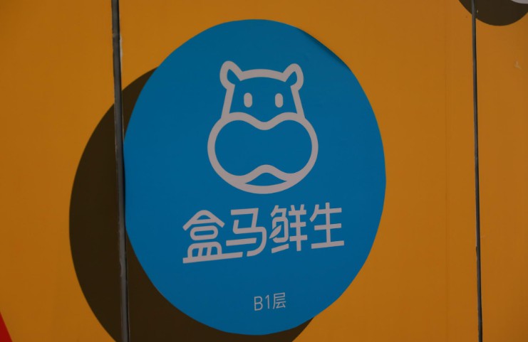盒马：湖北籍”商品销量呈上涨趋势 热干面销量同比增长16倍_零售_电商报