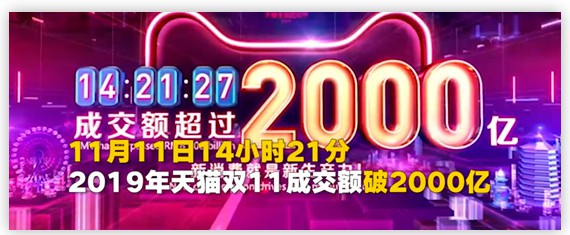 5000万增持拼多多,腾讯的电商版图越发清晰!_行业观察_电商报