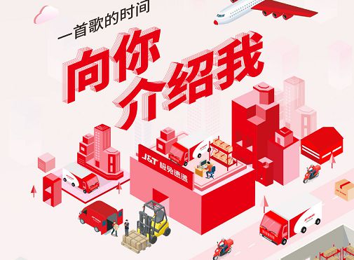 “拼多多系快递”再次撬动电商格局,背后藏着一个高人!_行业观察_电商报