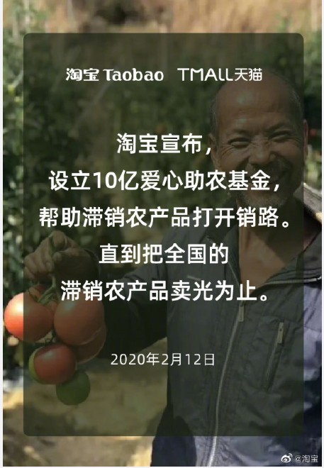 阿里推出“数字粮仓”计划 数字农业迎发展春天_零售_电商报