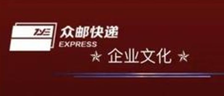 “拼多多系快递”再次撬动电商格局，背后藏着一个高人！_行业观察_电商报