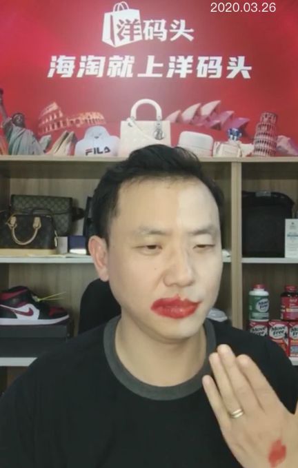 携程老总变身“女装大佬”:生活不易,BOSS叹气_行业观察_电商报