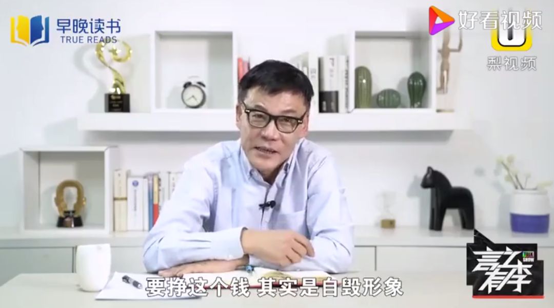 携程老总变身“女装大佬”:生活不易,BOSS叹气_行业观察_电商报