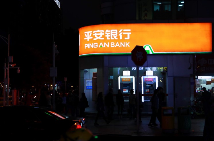 平安银行与微信支付实现二维码互认互扫_金融_电商报