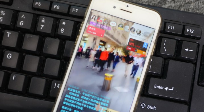 多多电商启动工业品网红主播培养计划_B2B_电商报