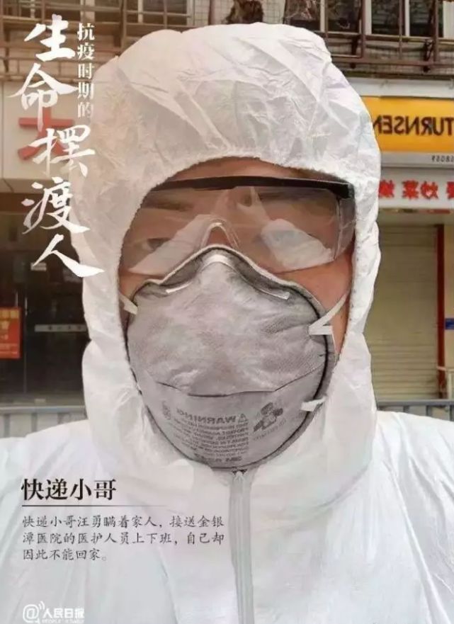 阿里巴巴奖励外卖小哥,交警颁发特聘书:时代不容错过任何一股正能量!_行业观察_电商报