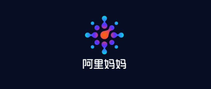 最低调的广告之王！当年200万投入，如今一年为阿里带来1300亿收入！_行业观察_电商报