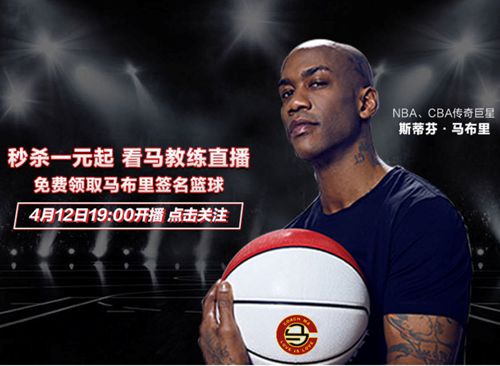 再度试水电商直播:拼多多的机遇与挑战!_行业观察_电商报