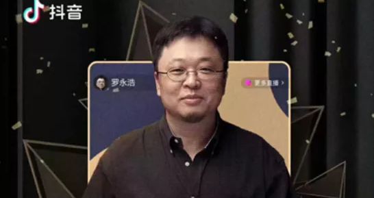 再度试水电商直播:拼多多的机遇与挑战!_行业观察_电商报